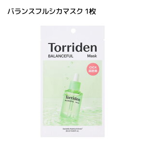 �g���f�� Torriden �o�����X�t�� �V�J �}�X�N / �Z�����C�W���O �r�^C �u���C�g�j���O �}�X�N?1�� �t�F�C�X�p�b�N ���� CICA ���� ������ �؍��R�X��
