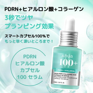 �A�k�A PDRN �q�A�������_ �J�v�Z�� 100 �Z���� 30ml�@�R���[�Q�� �C���i�[�h���C �ێ����e�t