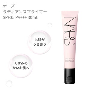 NARS �i�[�Y ���f�B�A���X�v���C�}�[ 30ml ���ω��n �c�� �L�[�v�� ������
