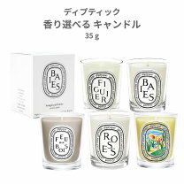 楽天市場】ディプティック キャンドル ベ 190の通販