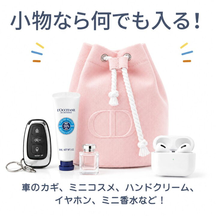 楽天市場】【たくさん入る！】ディオール ピンクポーチ 巾着型 大容量 