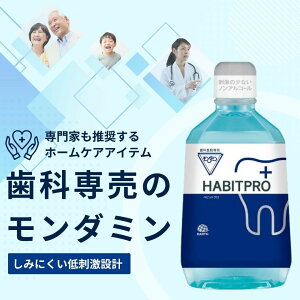 �y�I�ׂ�e�ʁz�A�[�X���� �����_�~���n�r�b�g�v�� 100ml 380ml 1080ml �������\�h �o���\�h ���C�t���\�h ���L�\�h ������ �����u�� ���Ȉ㐄�� �����_�~�� HABITPRO
