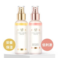 d'Alba ダルバ ホワイトトリュフ ファースト スプレーセラム バイタル スプレー セラム 100mL 保湿ミスト…