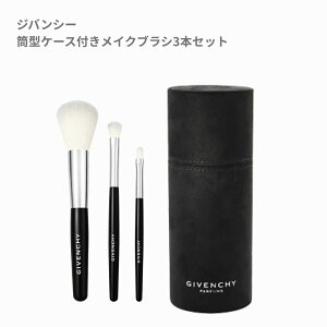 GIVENCHY �W�o���V�[ ���^�P�[�X�t�����C�N�u���V3�{�Z�b�g