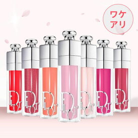 【訳アリ：外箱ナシ・本体容器にキズや汚れ】ディオール DIOR アディクトリップ マキシマイザー 001