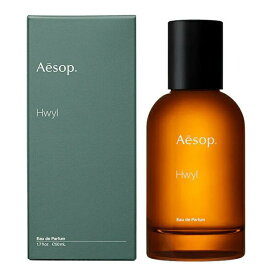 イソップ Aesop ヒュイルオードパルファム 50mL「コンパクト」化粧品 プレゼント 贈り物 アロマ お洒落 ブランド フレグランス ヒュイルオード パルファム 香水 イソップヒュイル ヒュイル オードパルファム オード パルファム 彼女 女性 イソップ香水 スモーキー ウッディ