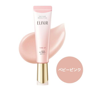 y|Cg10{zGNV[ f[PA{[V g[Abv SPF50+ / PA++++ / { / 35g