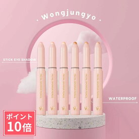 【ポイント10倍】ウォンジョンヨ　メタルシャワーペンシル #01 #02 #03 #04 #05 #06 #07