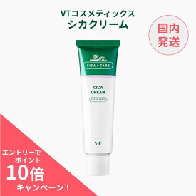 【ポイント10倍】【国内発送】VT シカ クリーム 50ml
