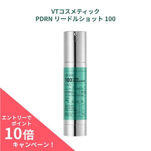 y|Cg10{zVTRXeBbN PDRN [hVbg 100 50ml