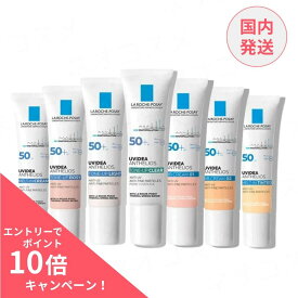 【ポイント10倍】ラロッシュポゼ プロテクションBB トーンアップ ローズプラス クリア ライト ティント SPF50+ PA++++ 30ml