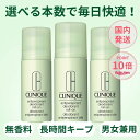 【ポイント10倍】クリニーク CLINIQUE アンティ パースパイラント D ロールオン 75ml デオドラント