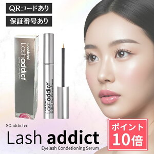 【ポイント10倍】ラッシュアディクト アイラッシュ コンディショニング セラム アドバンス 5ml まつ毛美容液