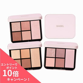 【ポイント10倍】スナイデルビューティー フェイス スタイリスト n 11g　アイシャドウパレット