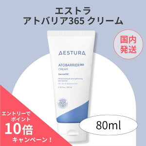 y|Cg10{zGXg AgoA365 N[ 80ml XLPA ێN[ h q  _[}RX Z~h  F