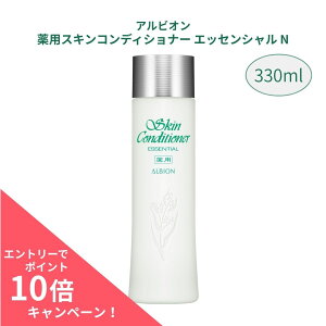 y|Cg10{zArI ALBION pXLRfBVi[ GbZV #N 330ml ϐ@򕔊Oi
