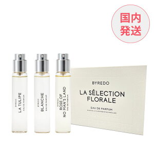 バイレード ラ セレクション フローラル 12ml×3p ミニサイズ香水 メンズ レディース