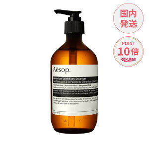 y|Cg10{zC\bv AESOP [jE {fBNU[ 500ml