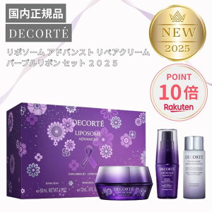 RXfRe |\[ AhoXg yAN[ p[v{ Zbg 2025 NX}XRt zf[ v[g