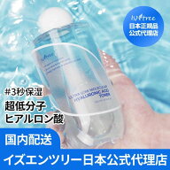 【公式代理店】 イズエンツリー 超低分子ヒアルロン酸トナー 300ml 化粧水 保湿 インナードライ 乾燥肌 …