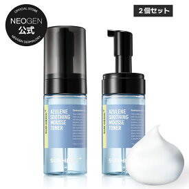 【NEOGEN公式】《2個セット》「サーメディック アズレンスージングバブルトナー」トナー 泡 ムーストナー 水分 うるおい 鎮静 保湿 鎮静 しっとり 敏感肌 乾燥 低刺激 高保湿 化粧水 グアイアズレン 肌荒れ バブル スキンケア 韓国コスメ