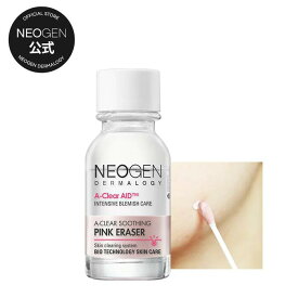 【NEOGEN公式】「ダーマロジ A-CLEAR スージングピンクイレイザー 15ml」敏感肌 角質 スポット ティーツリー テカリ 鎮静 エイジングケア 韓国コスメ ニキビ にきび 肌 トラブル スキンケア 毛穴 コスメ 韓国 ニキビ跡 エイクリア