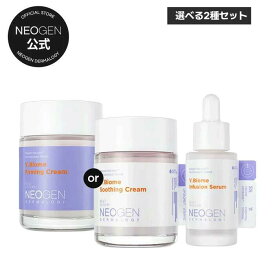 【LINEクーポン配布中！】【NEOGEN公式】【ブイバイオーム クリーム (選べる2種) + セラム セット】美容液 ビタミン 水分 弾力 保湿 ヒアルロン酸 生気 しっとり インナードライ 肌荒れ 集中ケア ホームケア スキンケア 美容 韓国 顔 首 目元