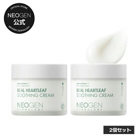 【NEOGEN公式】【ネオゼン リアル ドクダミ スージング クリーム 80g】 保湿 フェイス ジェルクリーム 肌鎮静 クリーム 低刺激 乾燥肌 肌荒れ 肌トラブル 敏感肌 弾力 もっちり 顔 スキンケア 韓国 スキンケア コスメ ヒアルロン酸 ファヘ