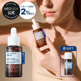 【NEOGEN公式】【ネオゼン リアル レチノール セラム 30ml】美容液 キメ ツヤ くすみケア 高保湿 うるおい レチノール美容液 毛穴お手入れ 保湿セラム 弾力 くすみ除去 色素沈着 韓国コスメ たるみ 母の日 プレゼント ギフト 低刺激 弾力 ハリ アラフォー アラサー 30代 40代