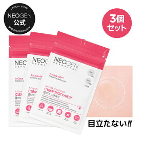 【NEOGEN公式】【A-CLEAR スージング クリア スポット パッチ】ニキビパッチ 密着力 吹き出物 傷口 保護 さらさら 防水 赤み にきび ニキビ ニキビ跡 ニキビケア 肌トラブル 肌荒れ 肌ケア ストレス肌 集中ケア スキンケア 韓国 コスメ 韓国化粧品