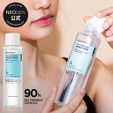【NEOGEN公式】【ネオゼンダーマロジ リアルフォーメントマイクロトナー 150ml】トナー クレンジング 化粧水 発酵 弱酸性 毛穴 洗浄 ビフィズス菌 ビタミン キメ 弾力 水分 栄養 健康 汚れ 角質 アクネ さらさら 顔 スキンケア 韓国 コスメ