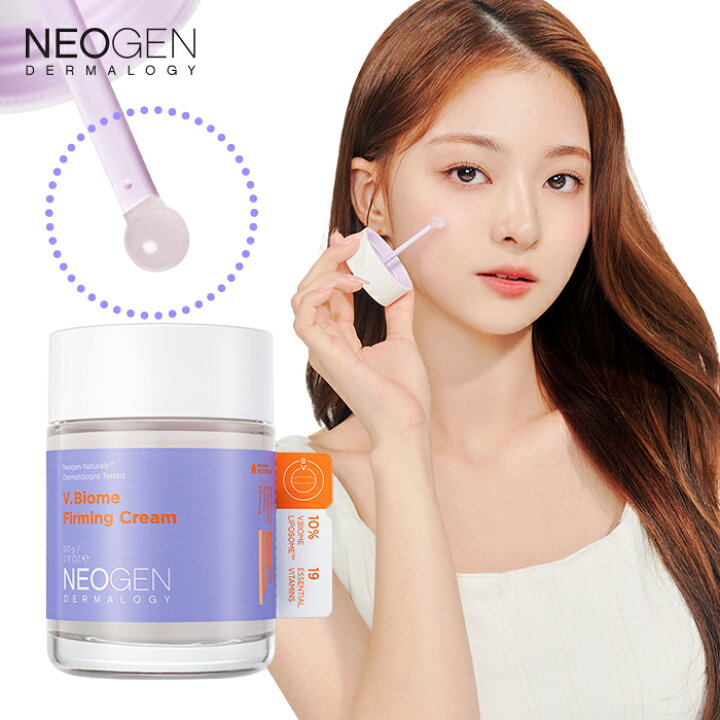 楽天市場 30 Off 送料無料 ポイント5倍 Neogen公式 ブイバイオーム ファーミング クリーム フェイス 保湿 弾力 もちもち コラーゲン ビタミン ヒアルロン酸 ペプチド マッサージ スキンケア 敏感 韓国 韓国化粧品 水分 高保湿 集中ケア 顔 肌 Ss Neogen楽天市場店