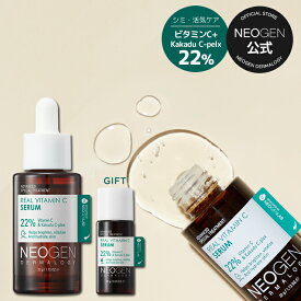 【NEOGEN公式】「リアル ビタミンCセラム 32g」 韓国コスメセラム ビタミンC 美容液 キメ くすみケア 生気 高保湿 うるおい ふっくら しっとり 肌 弾力 くすみ除去 色素沈着 植物成分 低刺激 水分 ヒアルロン酸 スキンケア 美肌