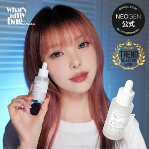 yNEOGENzyA iCAVA~h 15 Z 30mlzZx iCAV r^~B et GbZX bϕi  C  R[Q r^~ n ь   