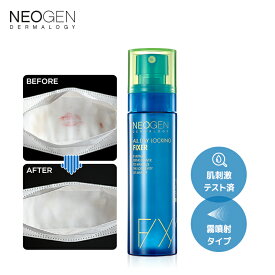 【楽天市場】【20%OFF+ポイント5倍】【NEOGEN公式】【ネオゼン ダーマロジ オールデイロッキングフィクサー】化粧崩れ防止 メイクキープミスト メイクキープスプレー メイク長持ち マスク 崩れなし メイク 崩れ 防止 スプレー 落ちない：NEOGEN楽天市場店