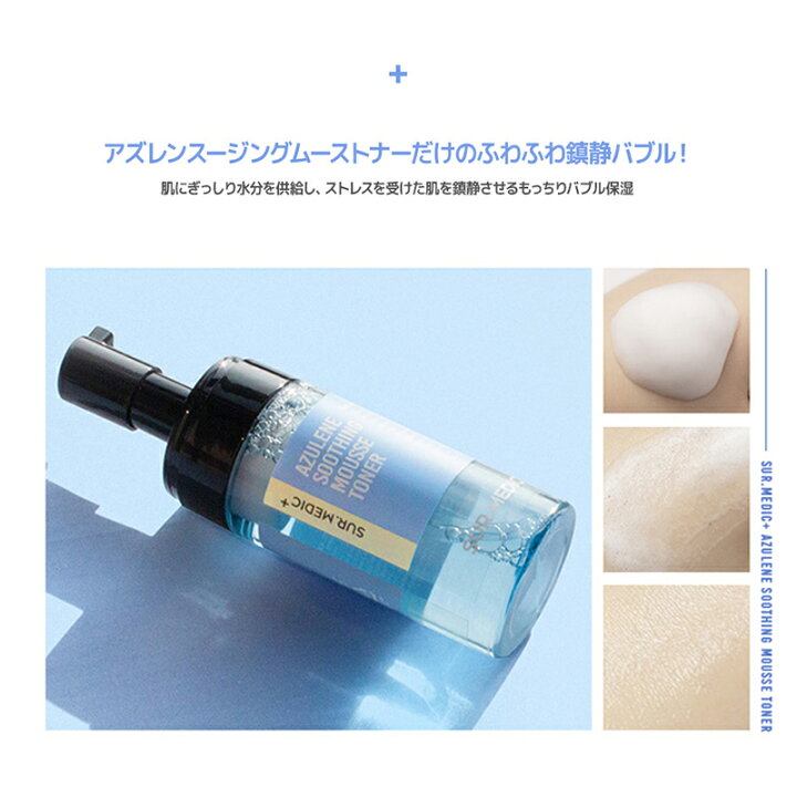 楽天市場】【クーポン使用で☆半額】【NEOGEN公式】【サーメディック 