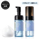 【鎮静トナー2個セット】【NEOGEN公式】【サーメディック アズレンスージング バブル トナー】トナー 泡 ムーストナー スキンケア 水分 うるおい 保湿 鎮静 しっとり 敏感肌 乾燥 低刺激 高保湿 化粧水　グアイアズレン 肌荒れ バブル