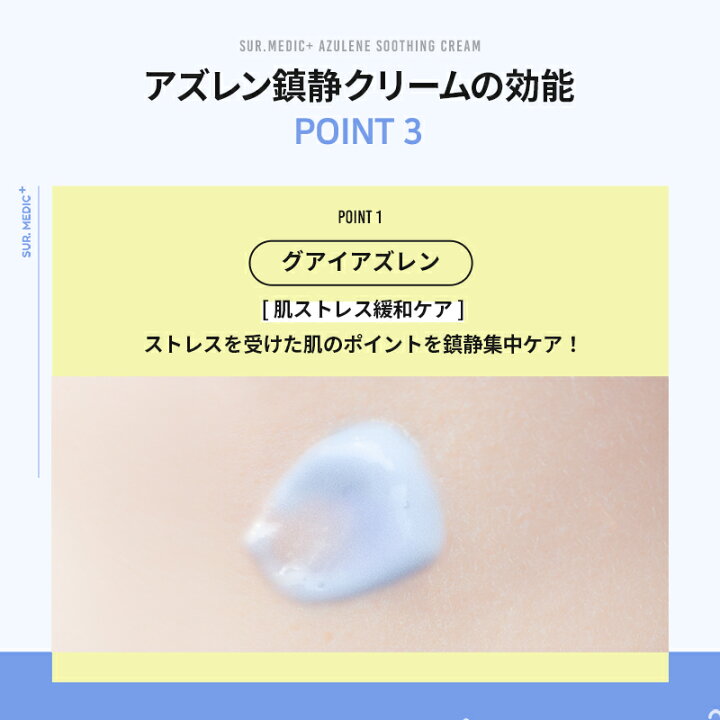 楽天市場】【LINEクーポン配布中！】【鎮静クリーム】【NEOGEN公式 