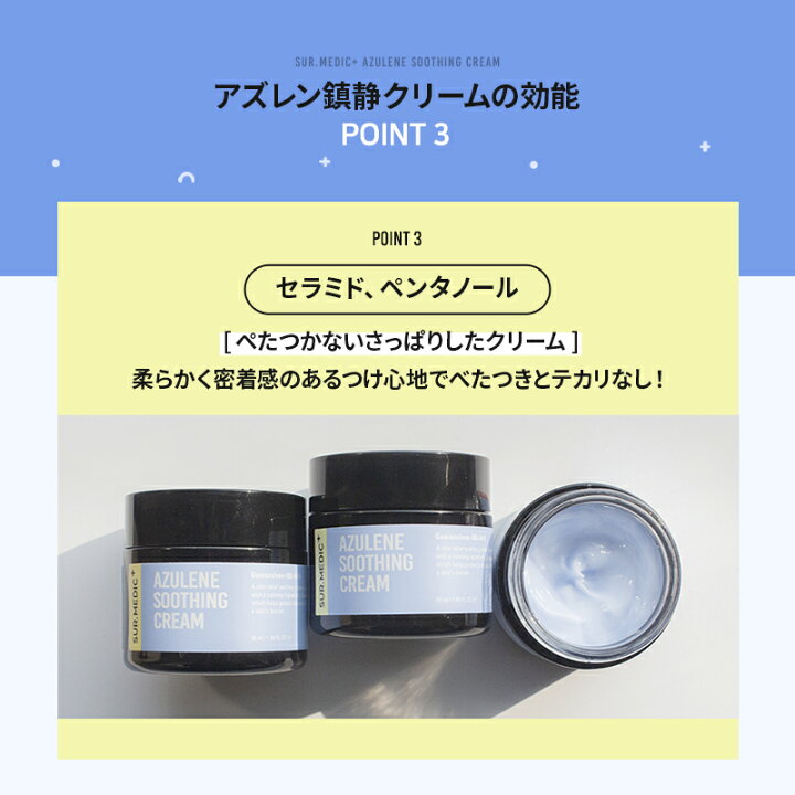 楽天市場】【クーポン使用で☆半額】【NEOGEN公式】【サーメディック 