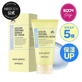 【保湿力UP・リニューアル】【NEOGEN×IPPNEE】【NEOGEN公式】【アズレン スージング バリア ジェル クリーム 100ml】フェイスクリーム グアイアズレン パック スリーピングマスク ジェルクリーム 菜の花 密着 低刺激 敏感肌 乾燥肌 スクワラン 韓国コスメ イプ二ー コラボ