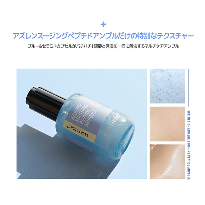 楽天市場】【クーポン使用で☆半額】【NEOGEN公式】【サーメディック 