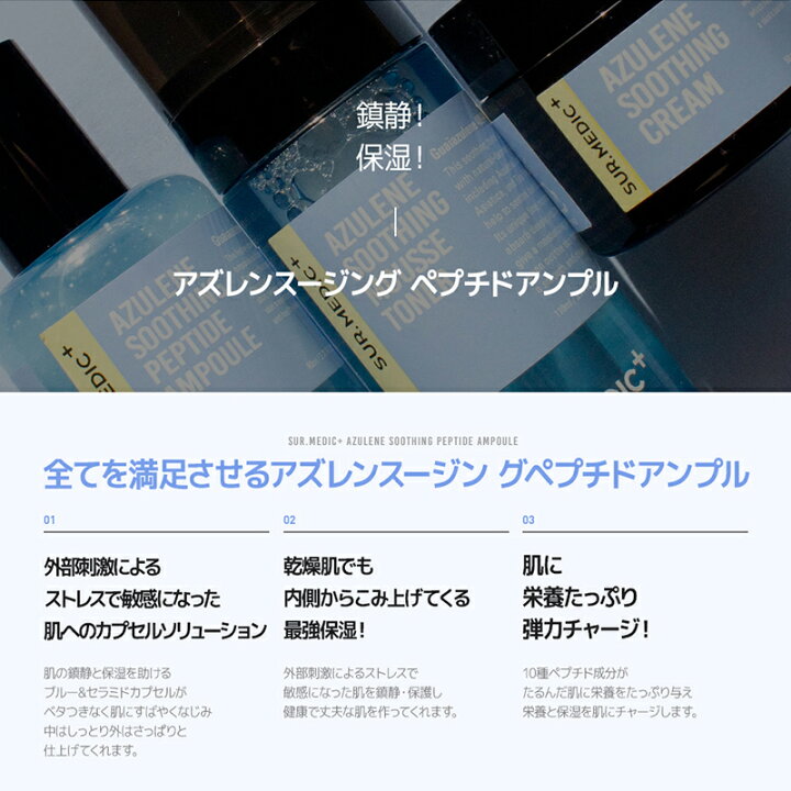 楽天市場】【クーポン使用で☆半額】【NEOGEN公式】【サーメディック 