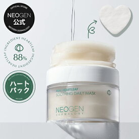 【NEOGEN公式】「リアル ドクダミ スージング デイリーマスク 180ml,40枚」スキンケア パッド マスクパック 保湿 水分 低刺激 栄養 ふき取り 部分パック しっとり おうち美容 韓国コスメ パッドマスク シカ ツヤ トナーパッド ドクダミ