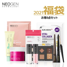 楽天市場 化粧品 福袋の通販 楽天市場 化粧品 福袋の通販