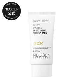 【NEW！ホワイトトリュフ配合】【NEOGEN公式】【ネオゼン ホワイトトリュフ トリートメント サンスクリーン SPF50+/PA++++ 50g】日焼け止め サンクリーム 保湿 トリュフ 乾燥肌 敏感肌 紫外線対策 UV対策 UVケア 夏向け UV 韓国コスメ 日焼け止めクリーム メイク下地