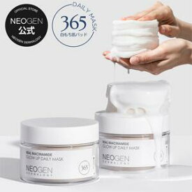 【NEOGEN公式】白もち肌パッド【ナイアシンアミド グローアップ デイリーマスク 40枚】スキンケア パッド マスクパック 保湿 ふき取りパッド しっとり おうち美容 韓国コスメ パッドマスク ナイアシンアミド トーンアップ 艶肌 ツヤ トナーパッド