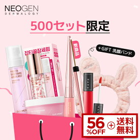 楽天市場 韓国コスメ セットの通販