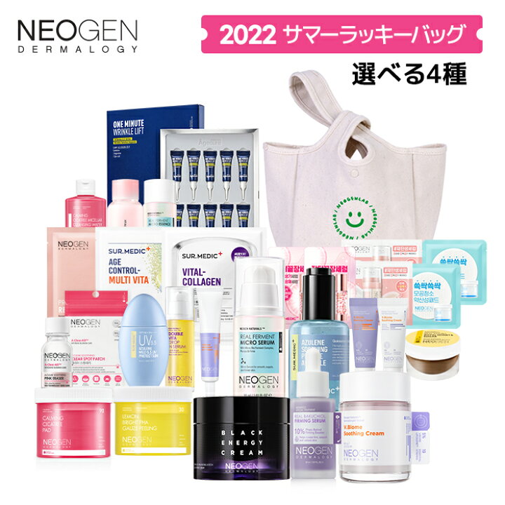 楽天市場 Nd Neogen公式 選べる 韓国コスメ 福袋 4種 スキンケア セット プレゼント付き クレンジング アンプル 日焼け止めクリーム Uvケア パッチ クリーム アイクリーム コラーゲン 肌 顔 韓国 コスメセット ビタミンc トーンアップ 肌荒れ ニキビ シカ