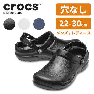 NbNX T_ CROCS rXg bistro 10075 Y fB[X d [N H ~[ j  jp jZbNX V[Y T{ NbO h y Ȃ Ȃ