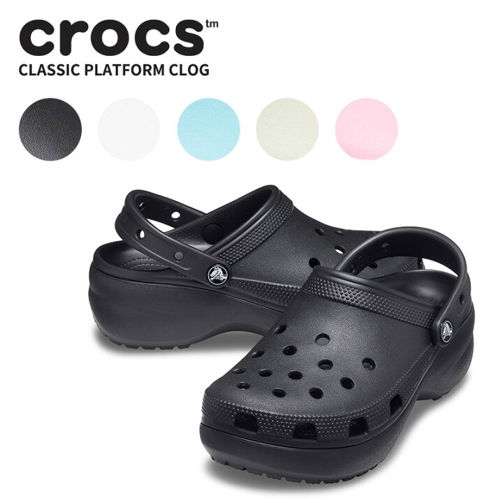 クロックス CROCS クラシック プラットフォーム クロッグ classic platform clog レディース サンダル 厚底 女性用